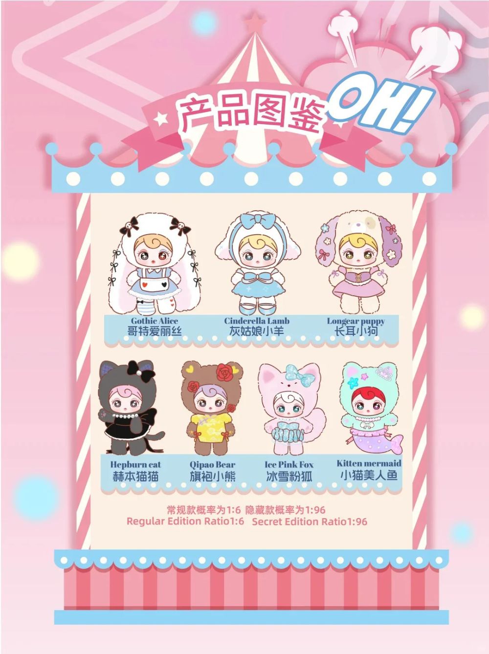 sunycoco 공식정품 반항의 스위트짱 시리즈 랜덤박스 블라인드 피규어 1개