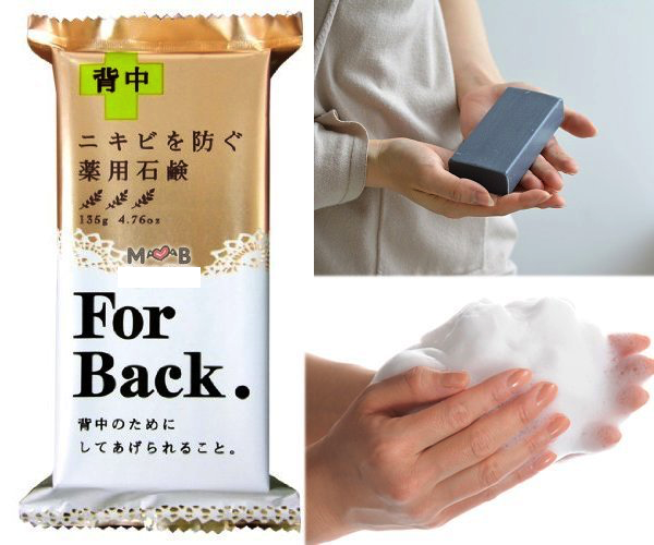펠리칸 등전용 약용 비누 For Back. 135g  일본비누 등여드름관리