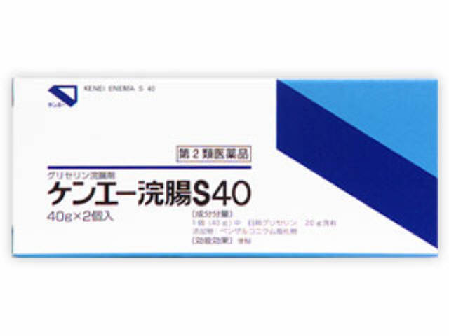 켄에이 관장 S40 40g×2개입