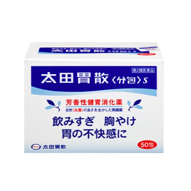 오타이산 분포 S 50포