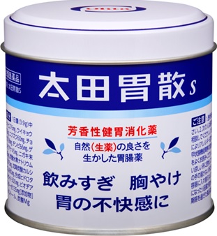 오타이산 S 150g