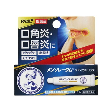 멘소레담 메디컬 립 NC 8.5g 일본 약용 립밤 입술 갈라짐 입술염