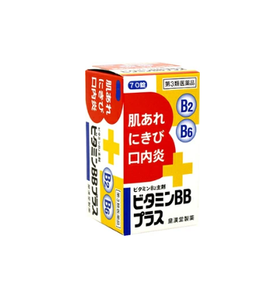비타민 BB 플러스 쿠니히로 70정 일본 비타민B2 B6 피부트러블 여드름 구내염