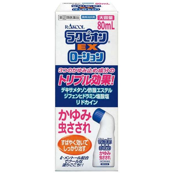 락피온 EX 로션 80ml 일본 가려움 완화 벌레물림 피부염 진정 로션
