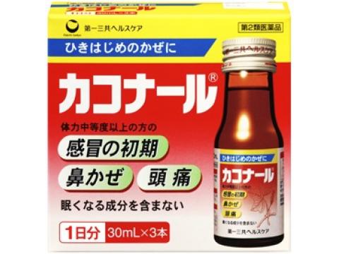 카코나루 내복액 30ml×3병 일본 액상 감기약 초기감기 갈근탕