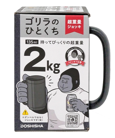  고릴라 초중량 손잡이컵 2kg 고릴라 시리즈