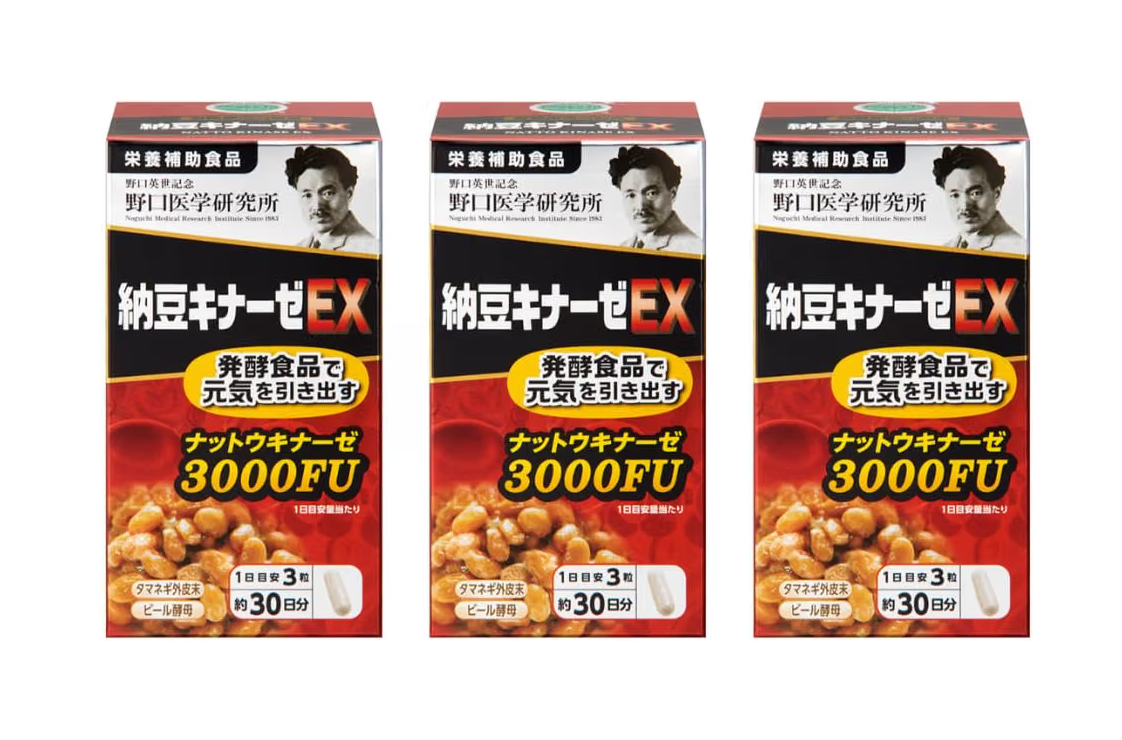 노구치의학연구소 낫토키나제EX 3000FU 90정 x 3개 / HQ 4000FU 120정 x 3개