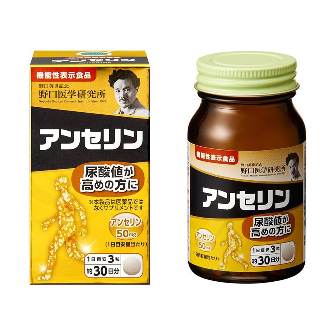 노구치 앤셀린 90정 일본직구 요산 수치가 높은 분들에게