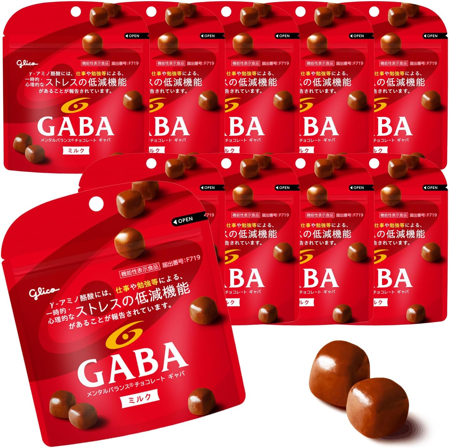 GABA 가바 멘탈밸런스 초콜릿 밀크 51g X 10개