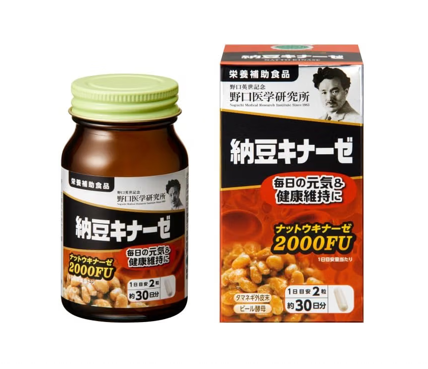 노구치의학연구소 낫토키나제 2000FU 60정 x 3개 일본직구