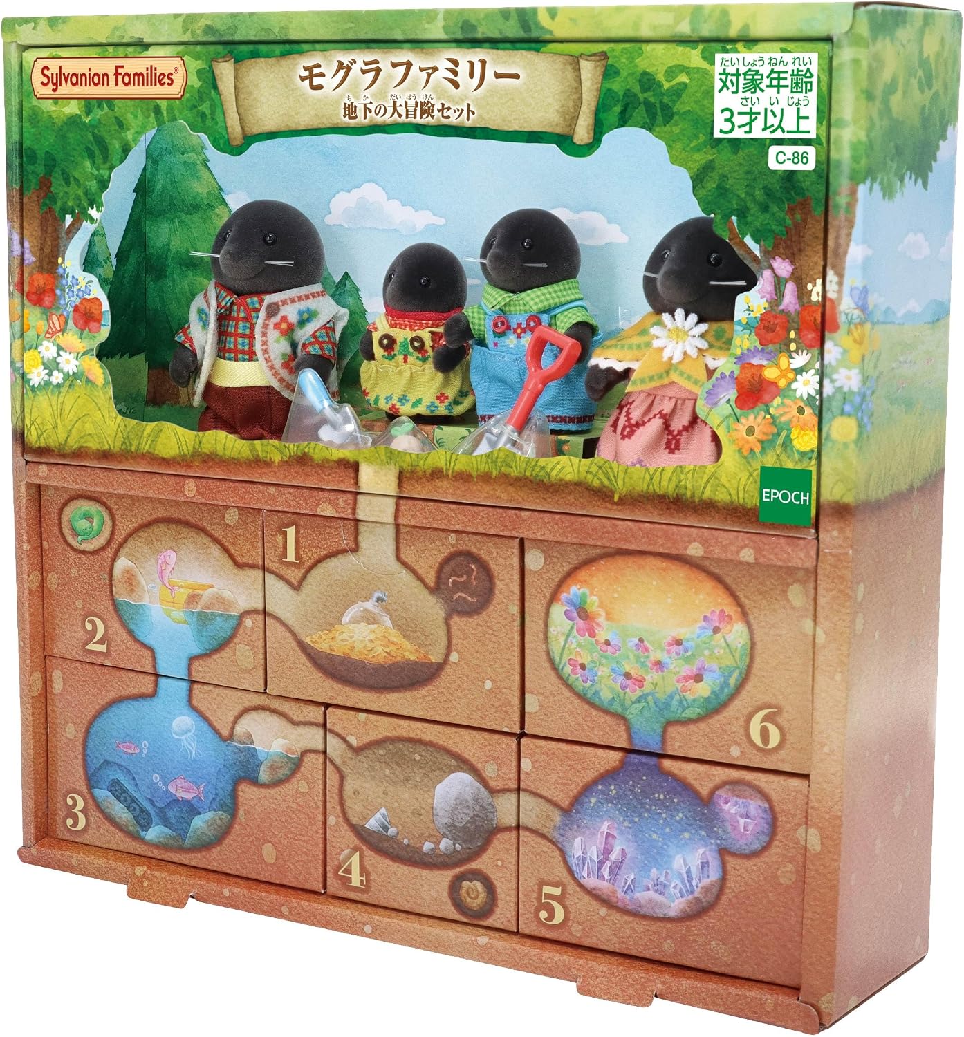 실바니안 패밀리 두더지 패밀리 지하의 대모험 세트 Sylvanian Families
