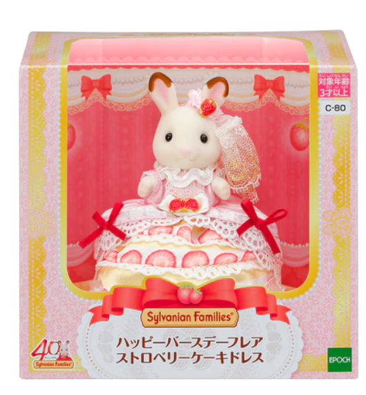 실바니안 패밀리 【해피 생일 플레어 딸기 케이크 드레스】 C-80 ST Sylvanian Families
